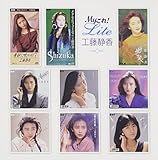 工藤静香の作品 | オリコンニュース（ORICON NEWS）